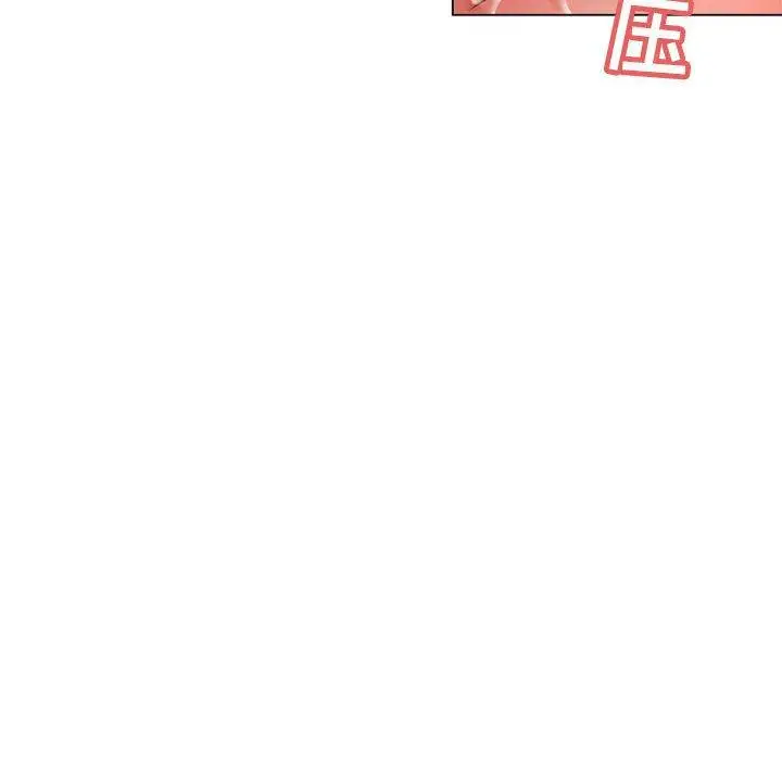 漫画《隔壁的她》第13话第80张图