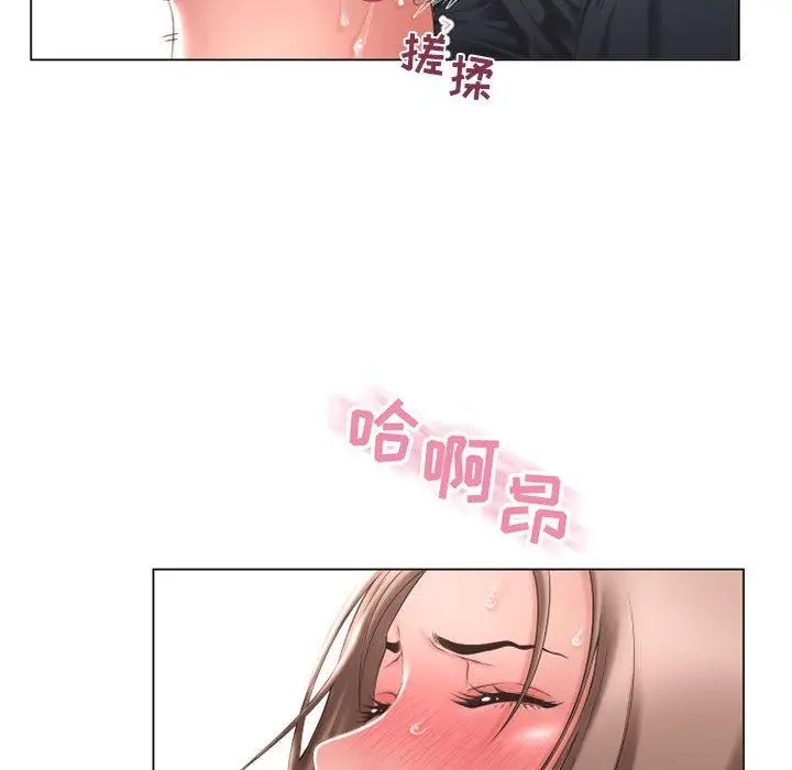 漫画《隔壁的她》第13话第90张图