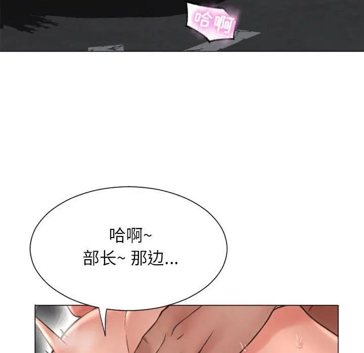 漫画《隔壁的她》第14话第139张图