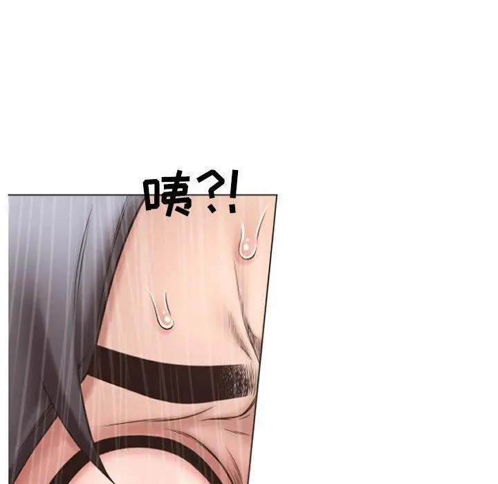 漫画《隔壁的她》第14话第34张图
