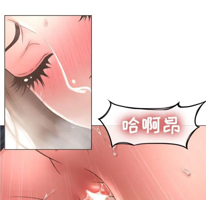 漫画《隔壁的她》第14话第44张图