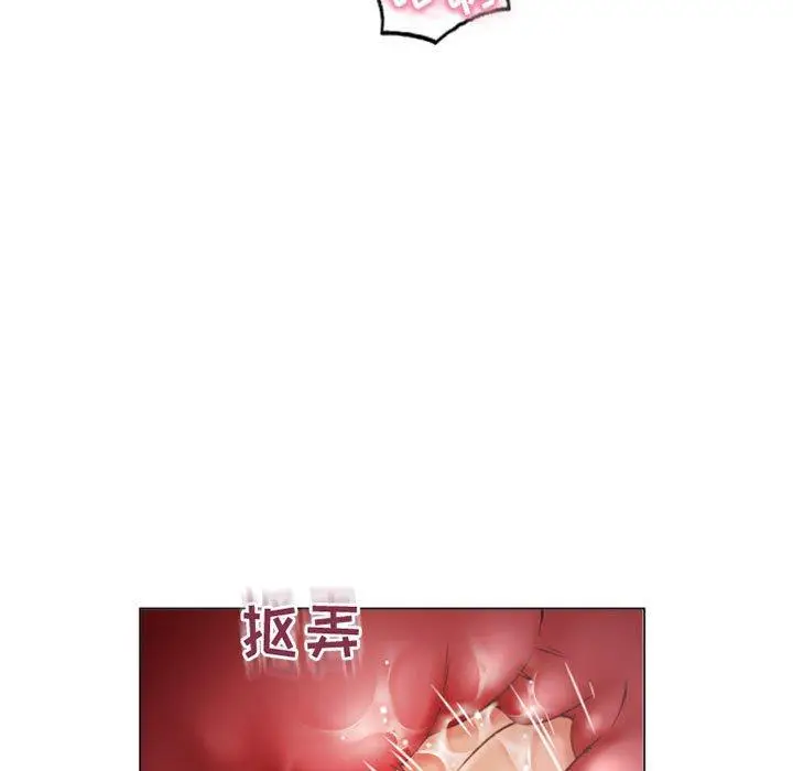漫画《隔壁的她》第14话第60张图