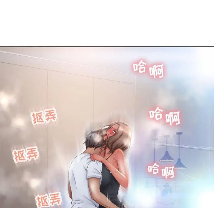 漫画《隔壁的她》第14话第78张图
