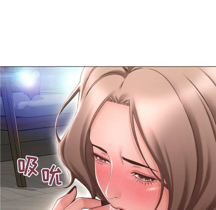 漫画《隔壁的她》第15话第102张图