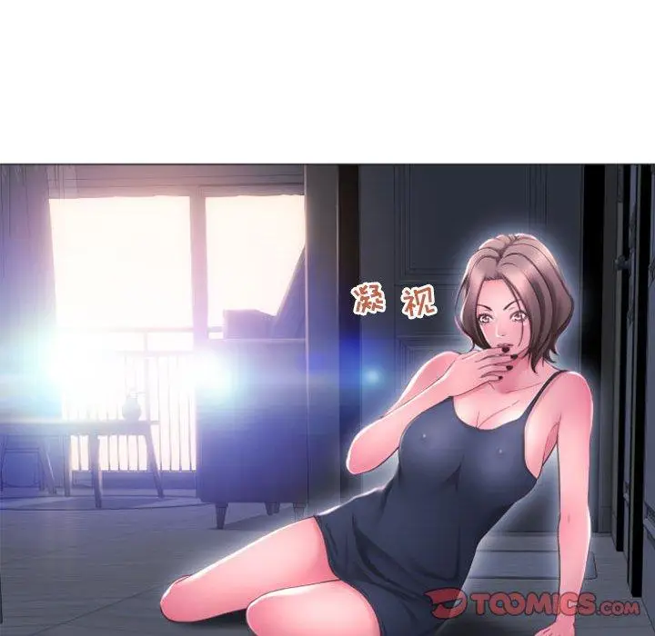 漫画《隔壁的她》第15话第81张图