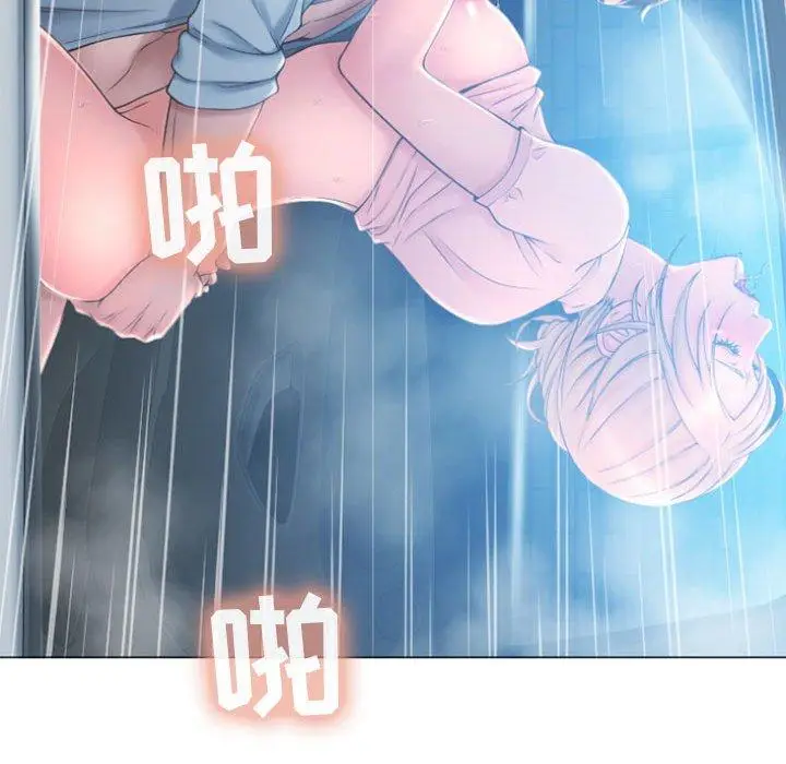 漫画《隔壁的她》第16话第102张图