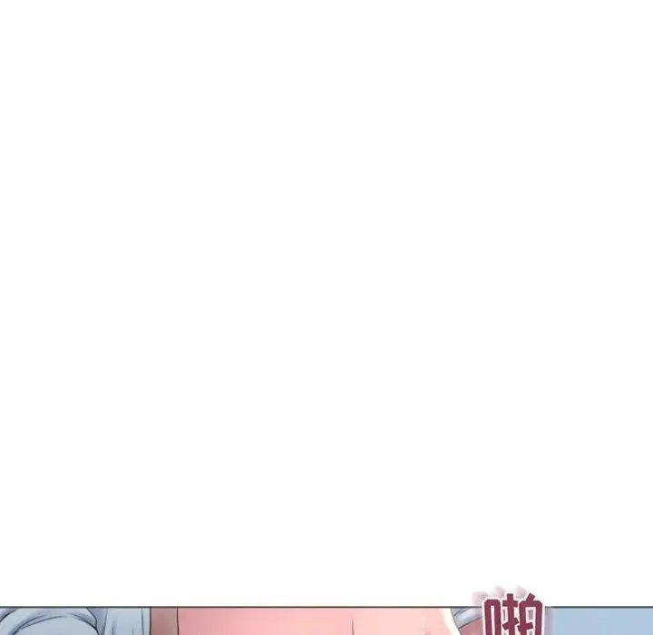 漫画《隔壁的她》第16话第106张图