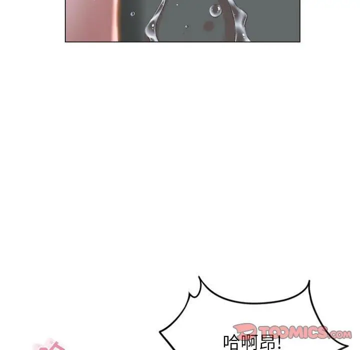 漫画《隔壁的她》第16话第111张图
