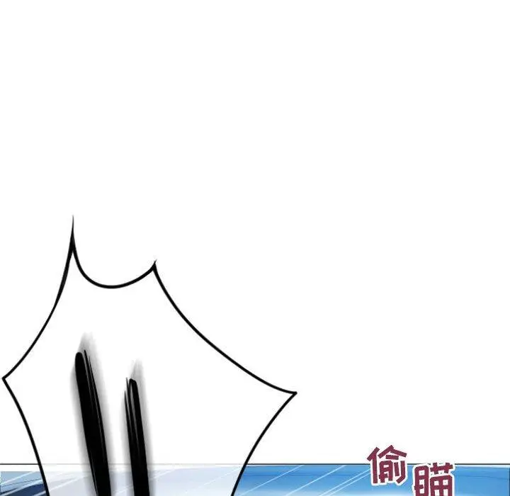漫画《隔壁的她》第16话第116张图