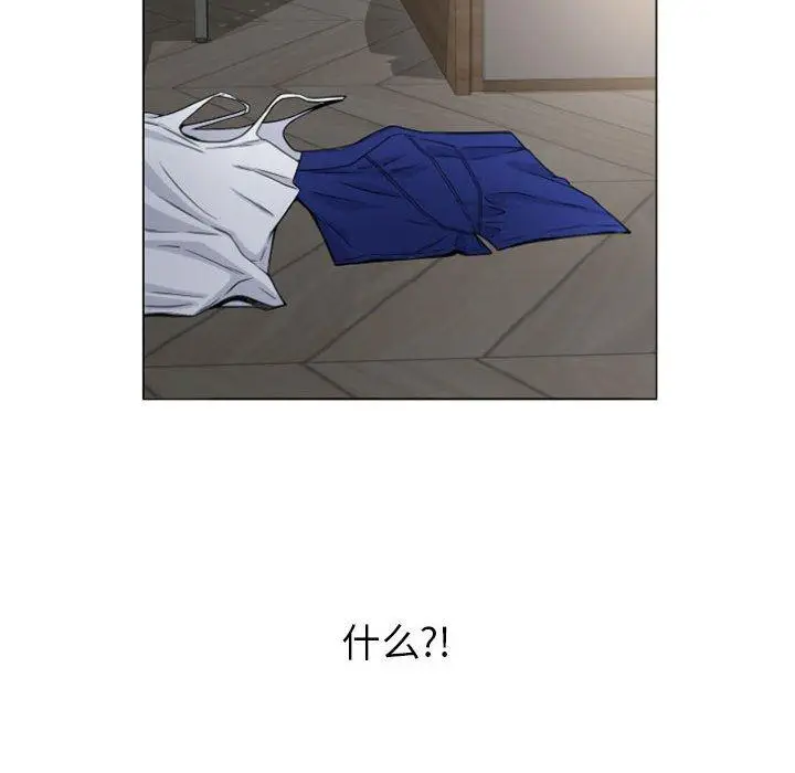 漫画《隔壁的她》第16话第142张图