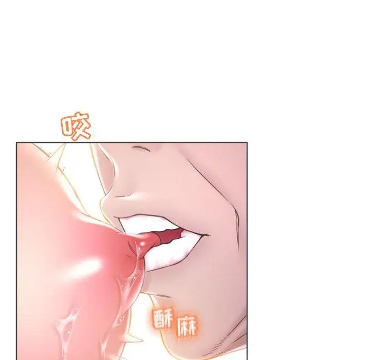 漫画《隔壁的她》第16话第16张图