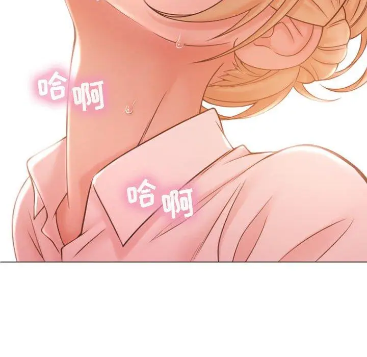 漫画《隔壁的她》第16话第23张图