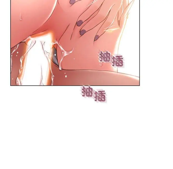 漫画《隔壁的她》第16话第25张图