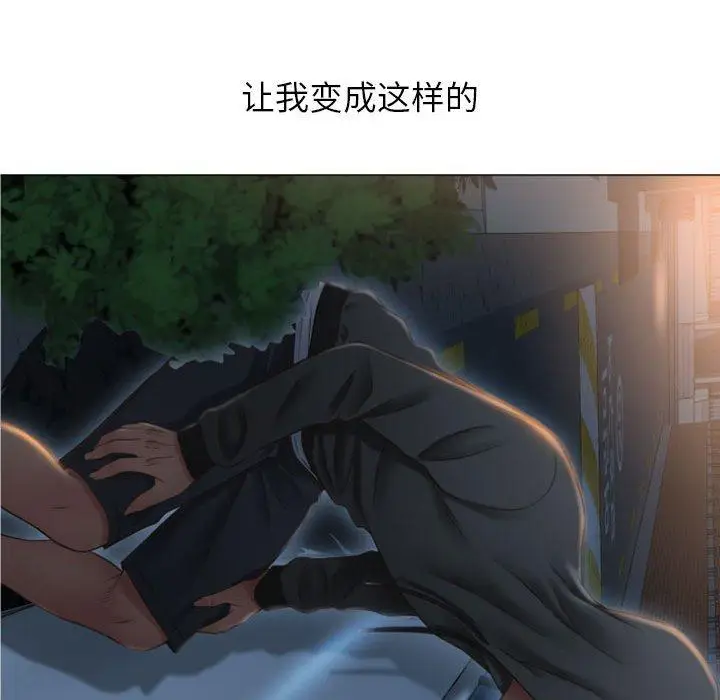 漫画《隔壁的她》第16话第31张图