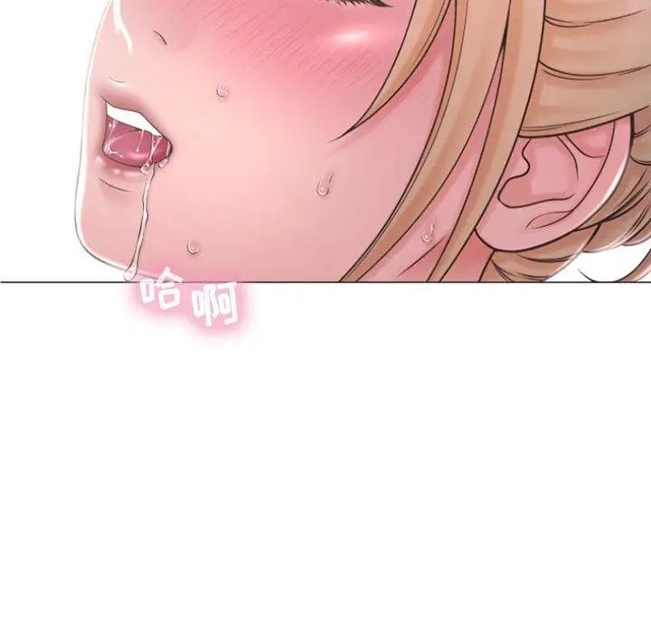 漫画《隔壁的她》第16话第53张图