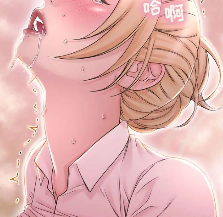 漫画《隔壁的她》第16话第61张图
