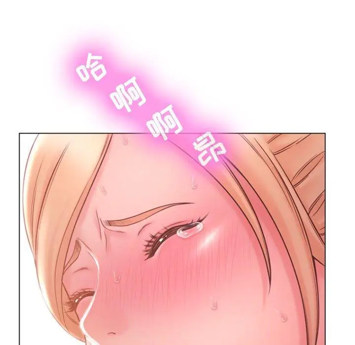 漫画《隔壁的她》第16话第7张图