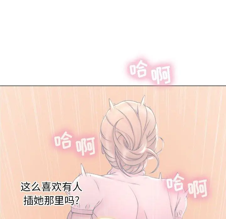 漫画《隔壁的她》第16话第74张图