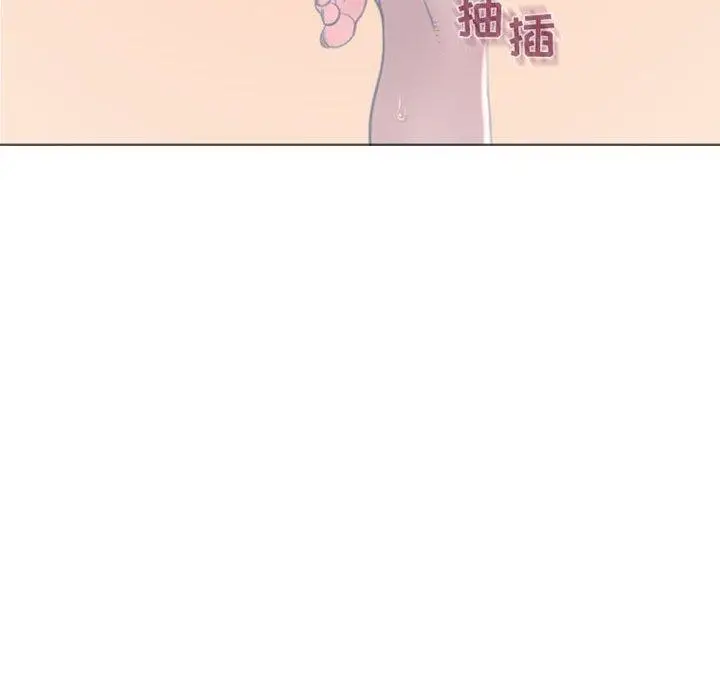 漫画《隔壁的她》第16话第76张图