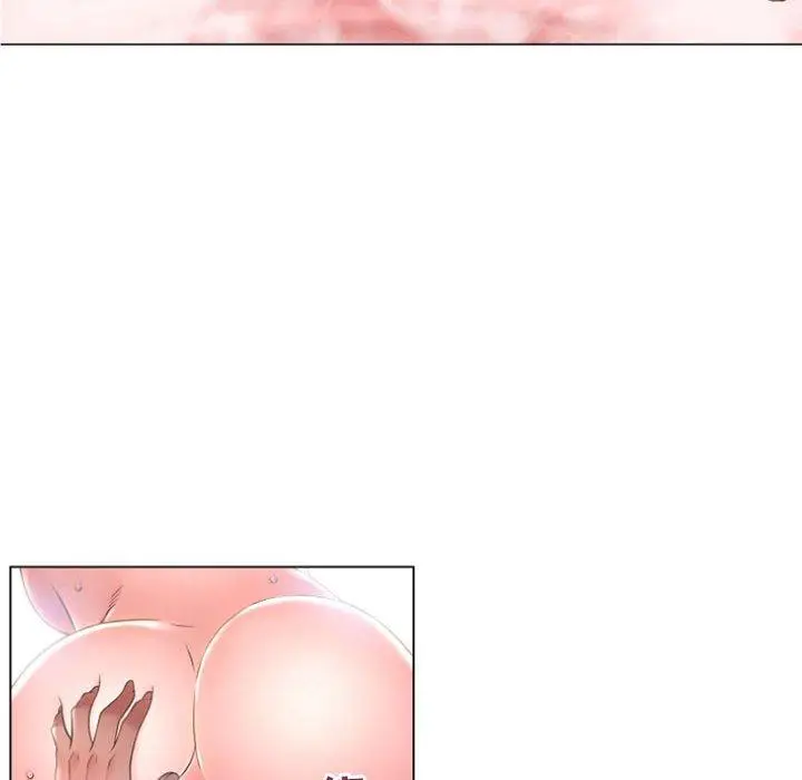 漫画《隔壁的她》第17话第104张图