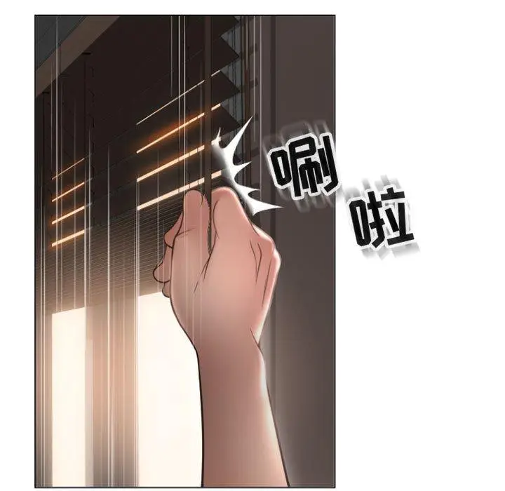 漫画《隔壁的她》第17话第118张图