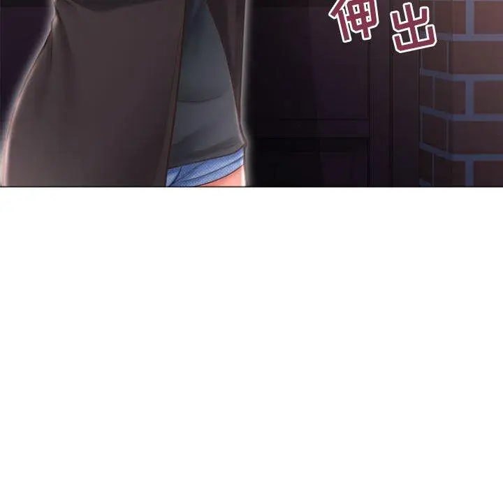 漫画《隔壁的她》第17话第153张图