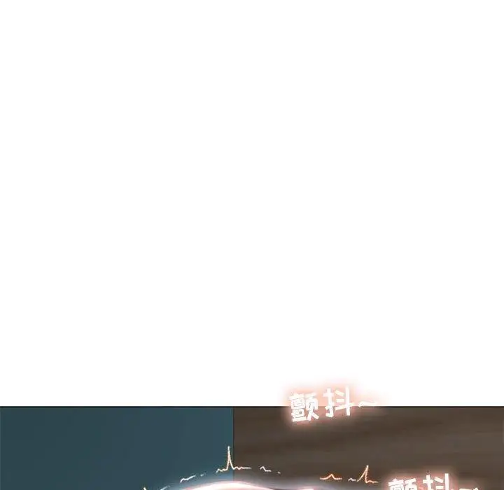 漫画《隔壁的她》第17话第24张图