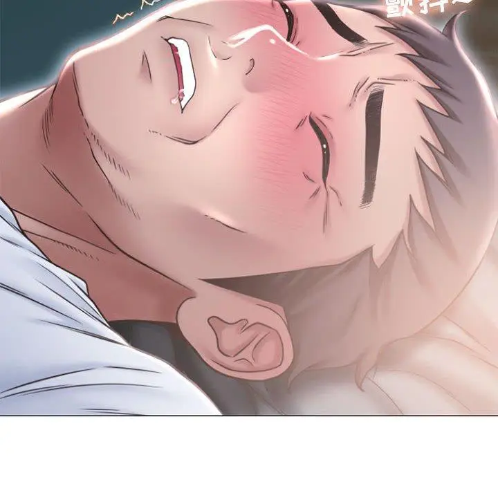 漫画《隔壁的她》第17话第25张图