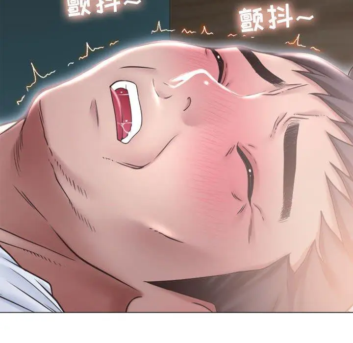 漫画《隔壁的她》第17话第29张图
