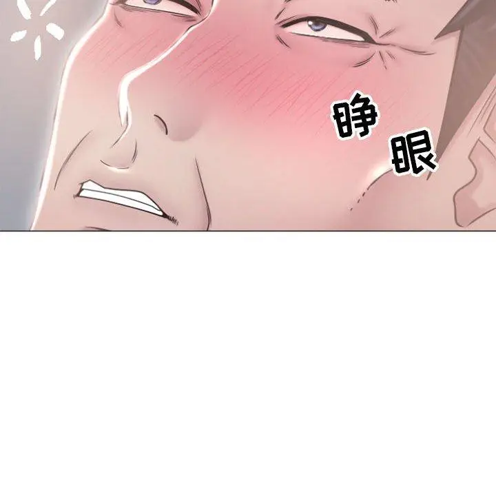 漫画《隔壁的她》第17话第35张图
