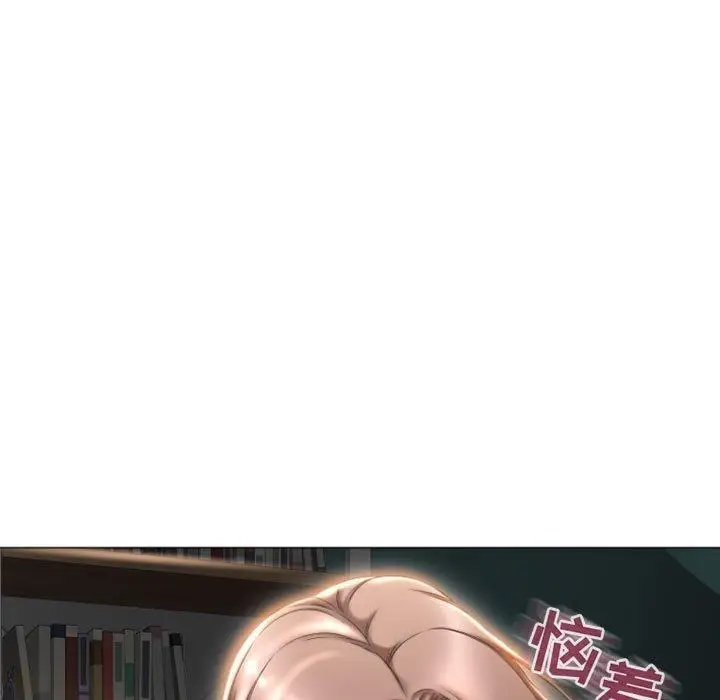 漫画《隔壁的她》第17话第56张图