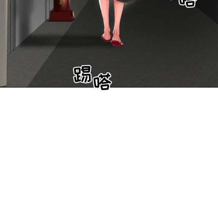 漫画《隔壁的她》第17话第78张图