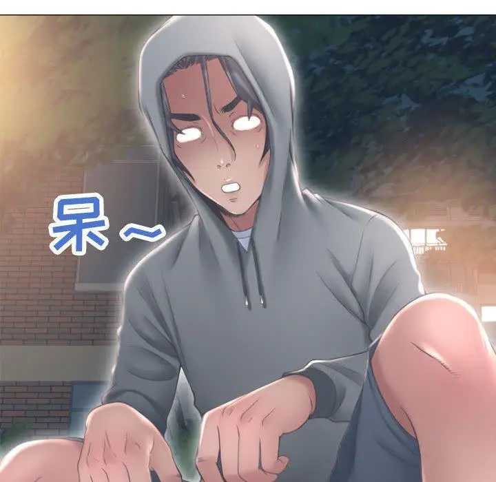 漫画《隔壁的她》第17话第98张图