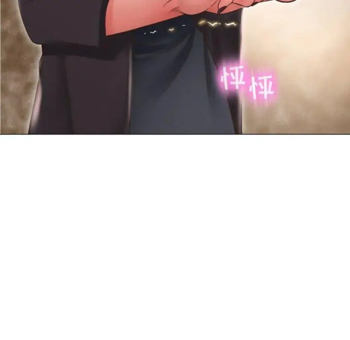 漫画《隔壁的她》第18话第12张图
