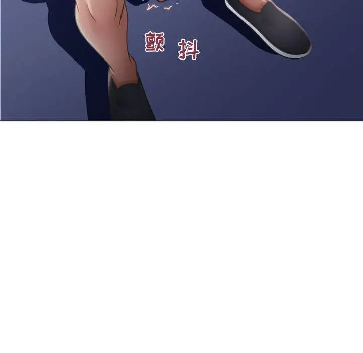 漫画《隔壁的她》第18话第122张图