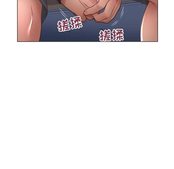 漫画《隔壁的她》第18话第136张图
