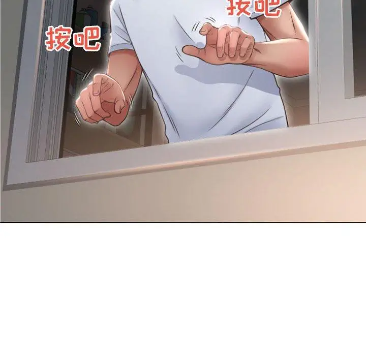 漫画《隔壁的她》第18话第14张图