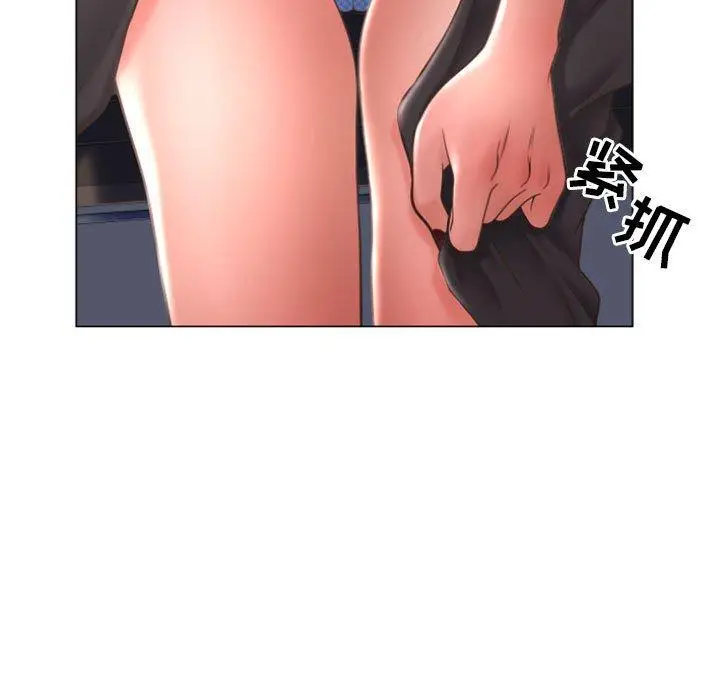 漫画《隔壁的她》第18话第148张图