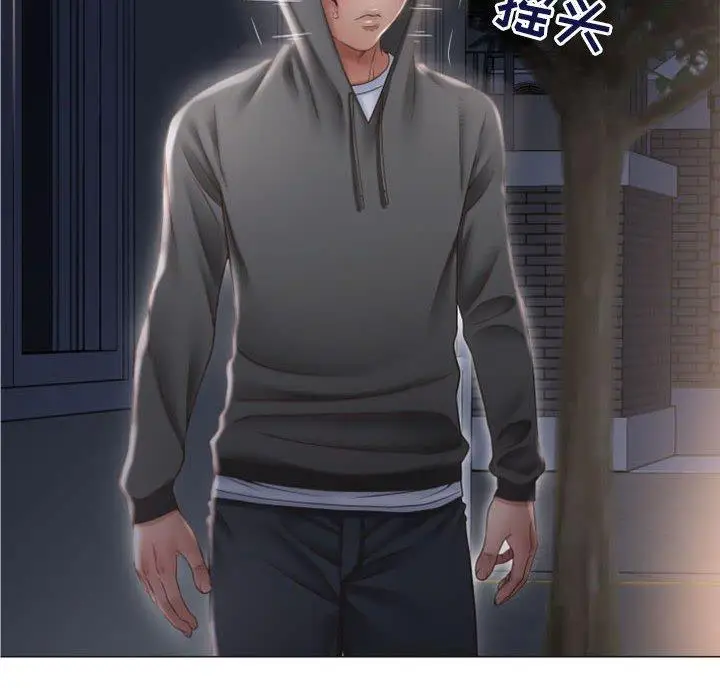 漫画《隔壁的她》第18话第31张图