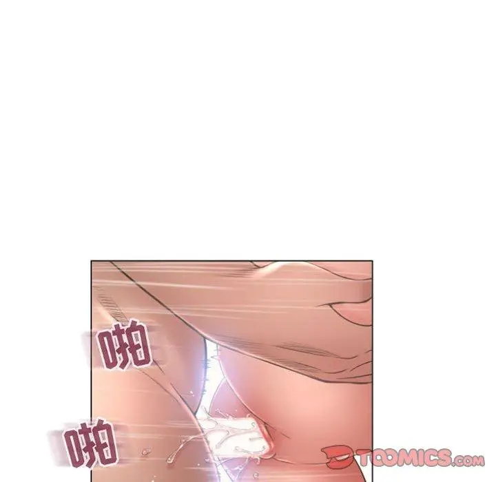漫画《隔壁的她》第18话第57张图