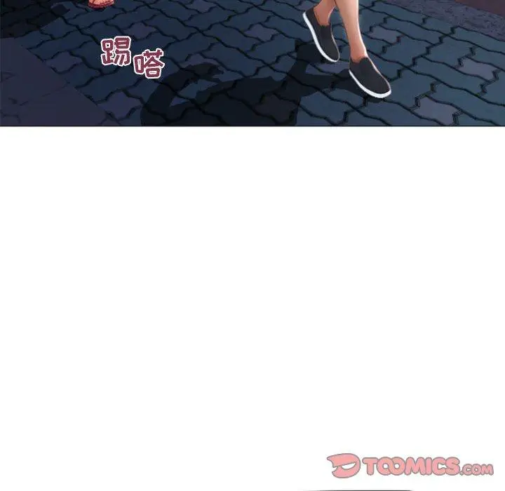 漫画《隔壁的她》第18话第69张图