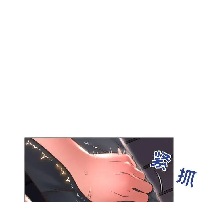漫画《隔壁的她》第19话第105张图