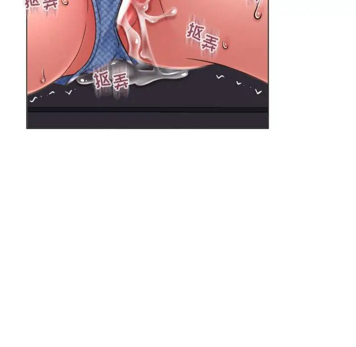 漫画《隔壁的她》第19话第113张图