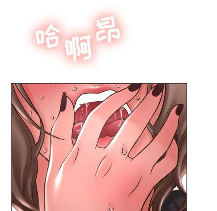 漫画《隔壁的她》第19话第114张图