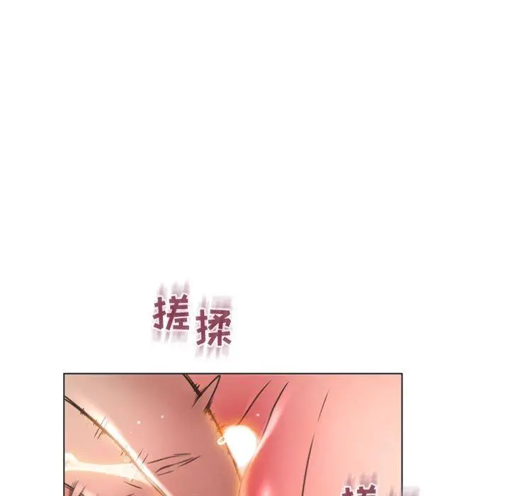 漫画《隔壁的她》第19话第142张图