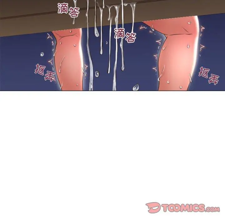 漫画《隔壁的她》第19话第147张图