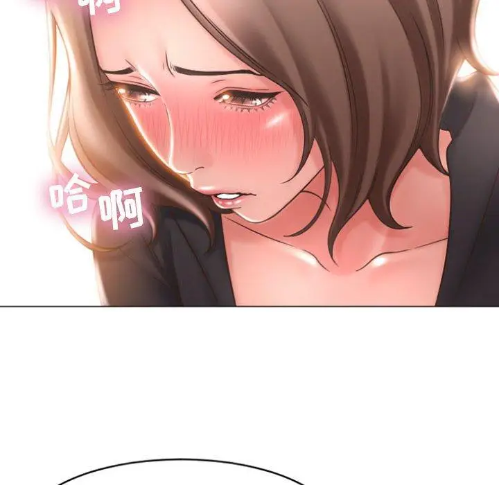 漫画《隔壁的她》第19话第34张图