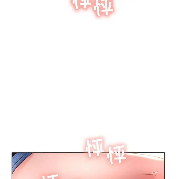 漫画《隔壁的她》第19话第64张图