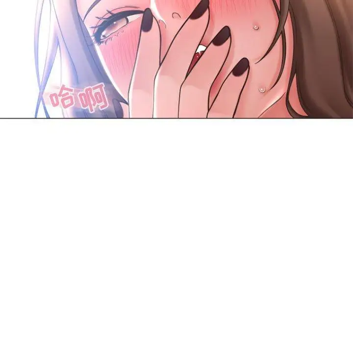 漫画《隔壁的她》第19话第77张图