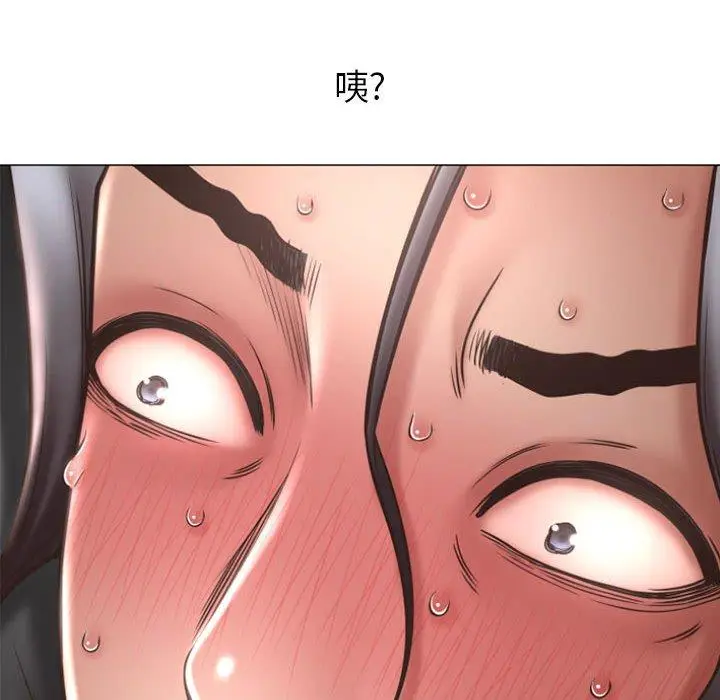 漫画《隔壁的她》第19话第86张图